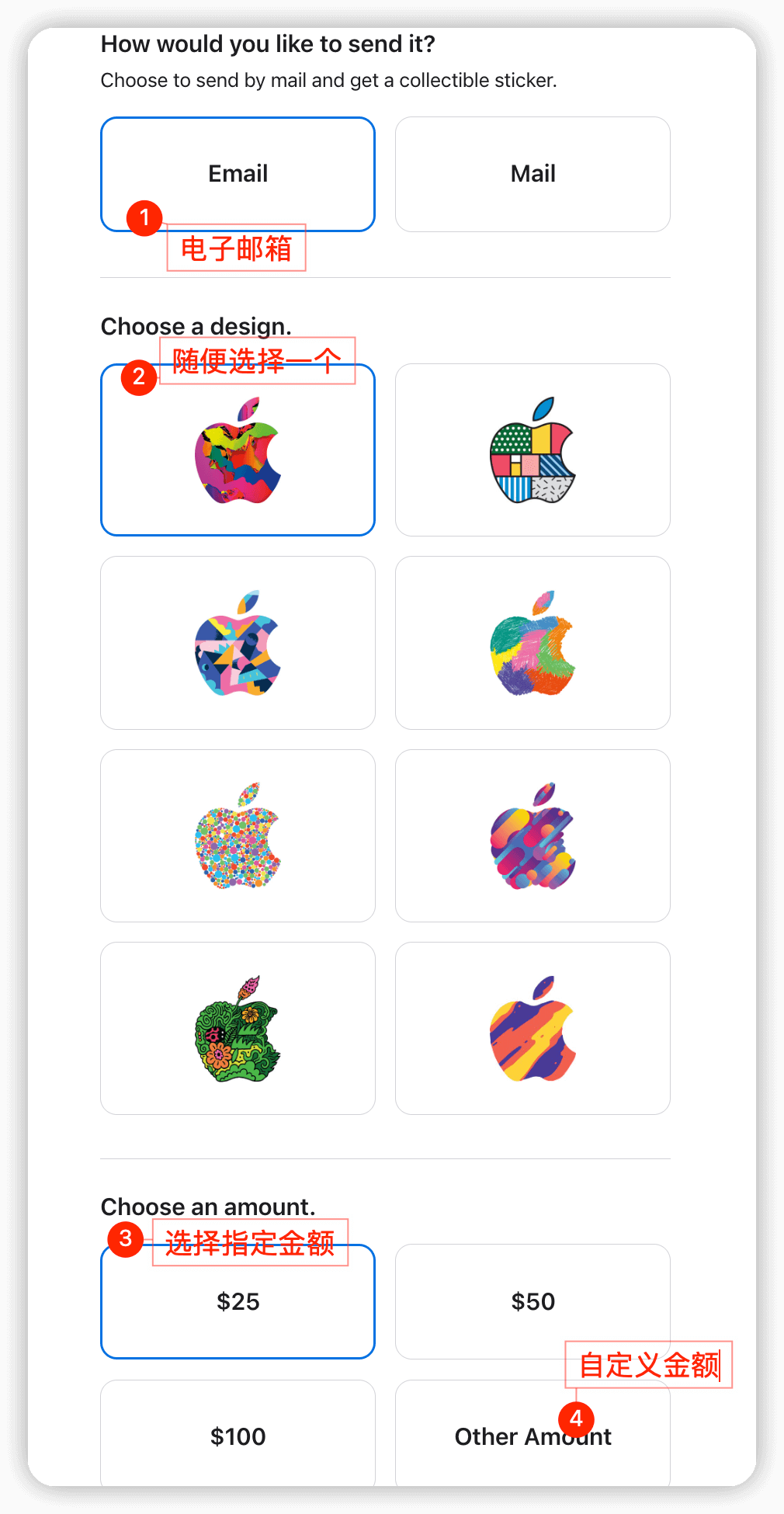 指定发送方式