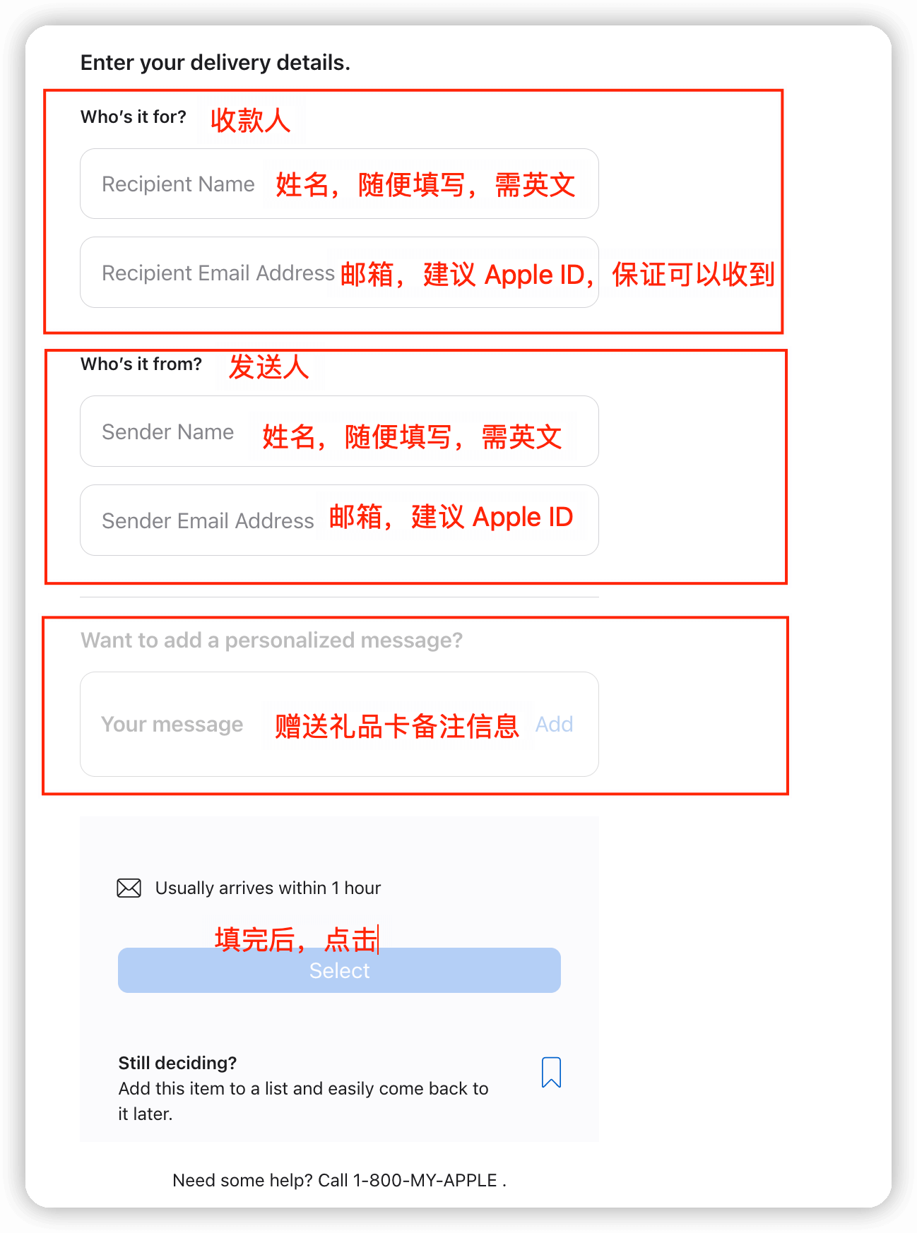 填写发送人和收款人信息