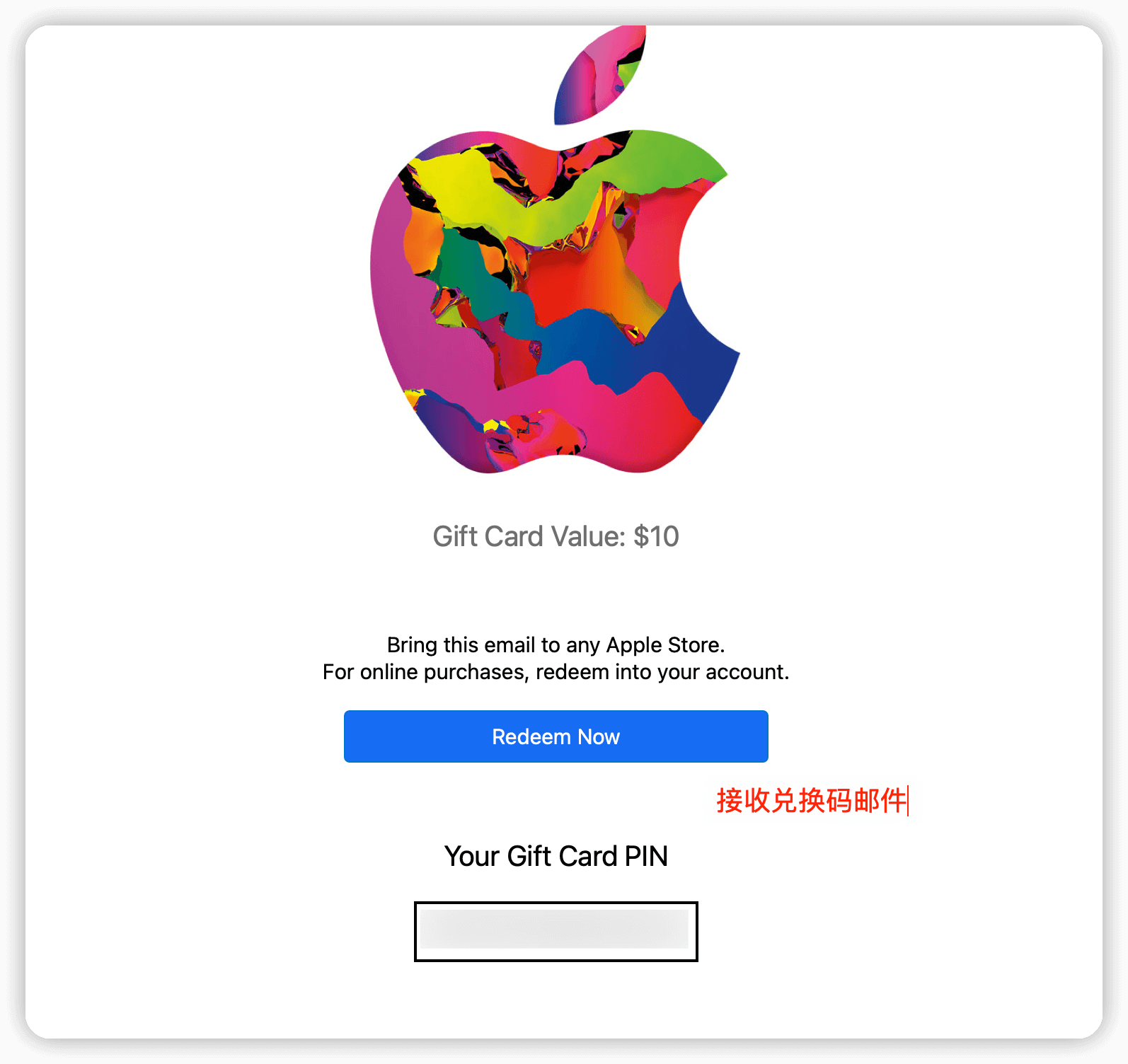 邮件信息